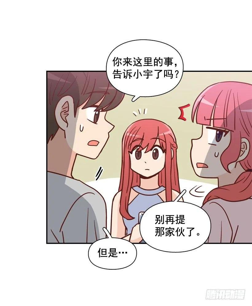 你太迟钝了