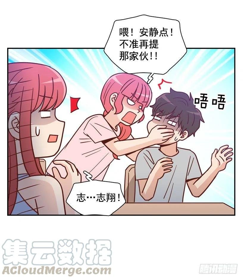 你太迟钝了
