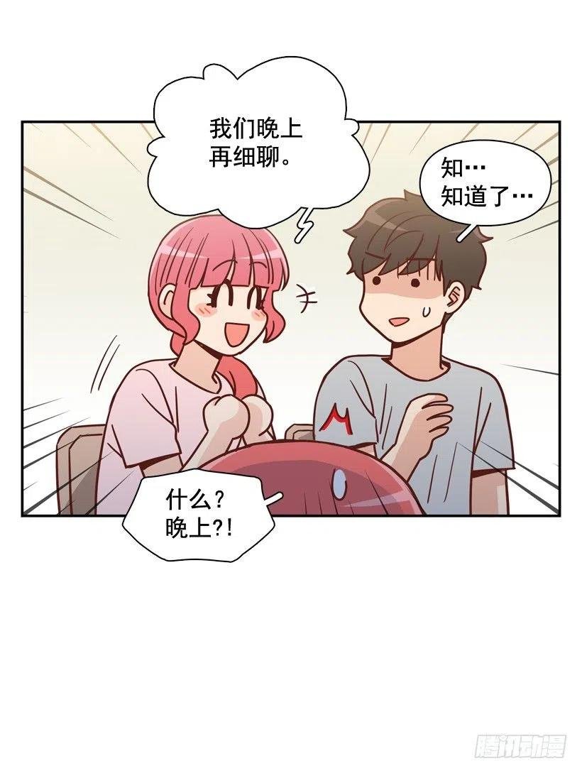 你太迟钝了