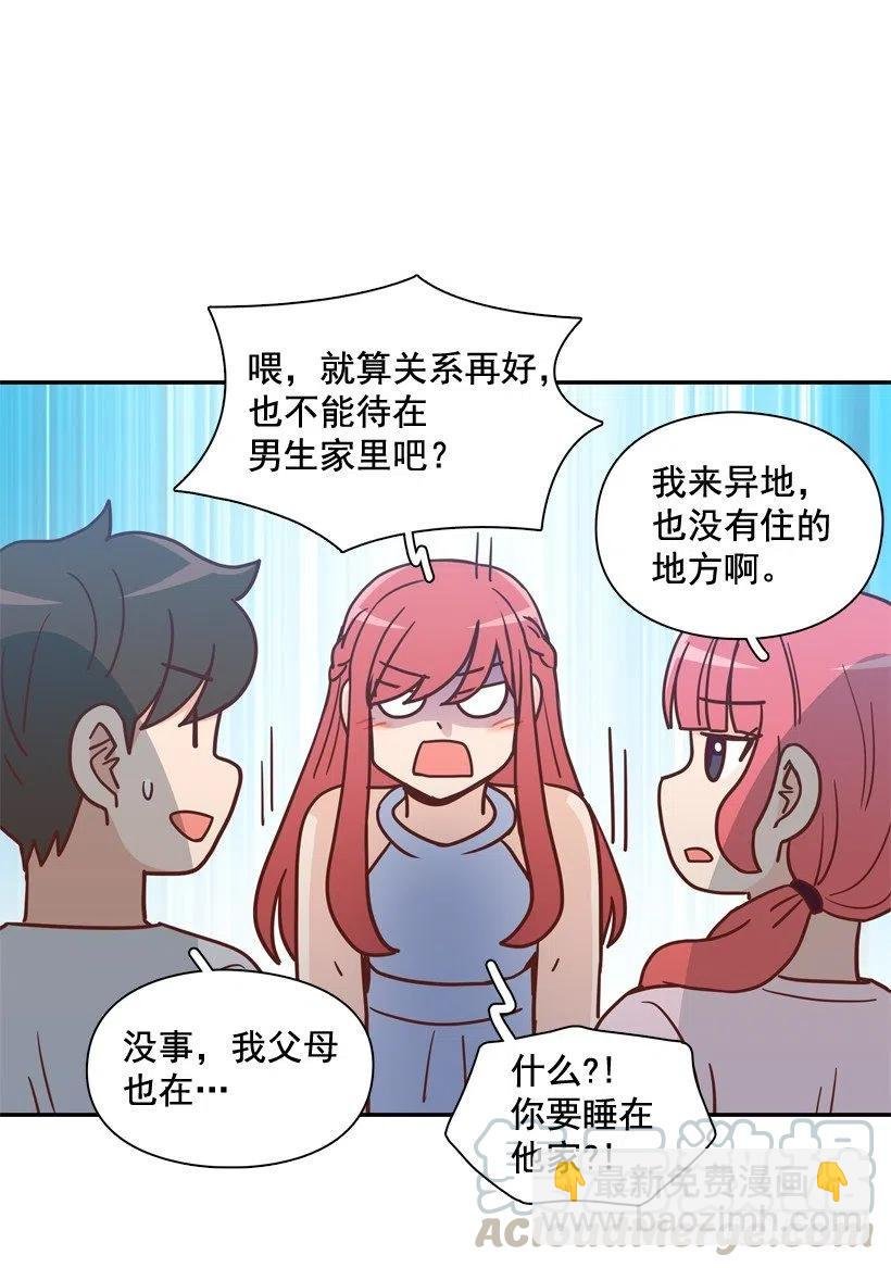 你太迟钝了