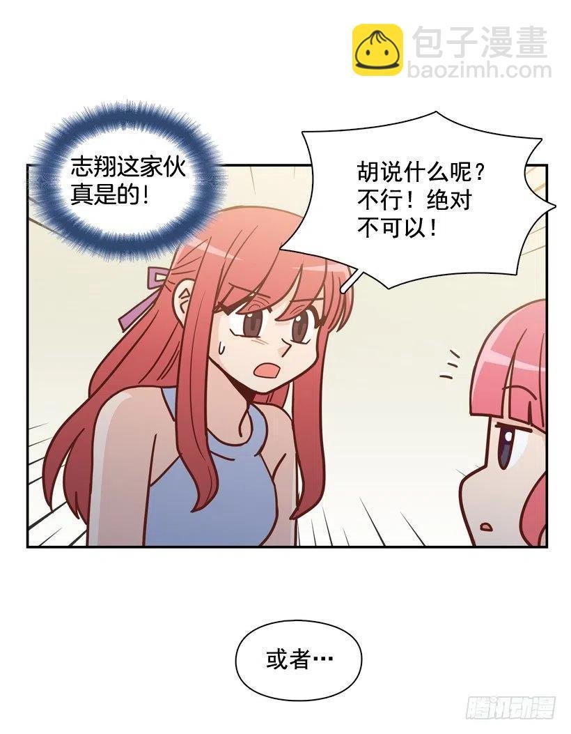 你太迟钝了