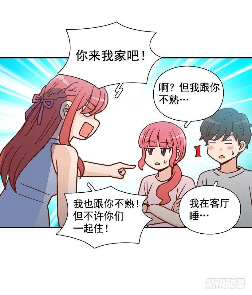 你太迟钝了