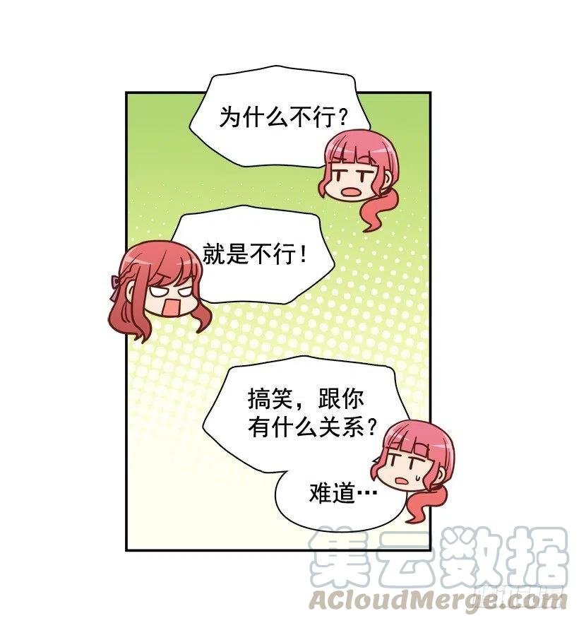 你太迟钝了