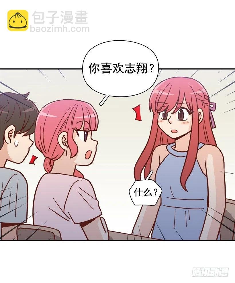 你太迟钝了