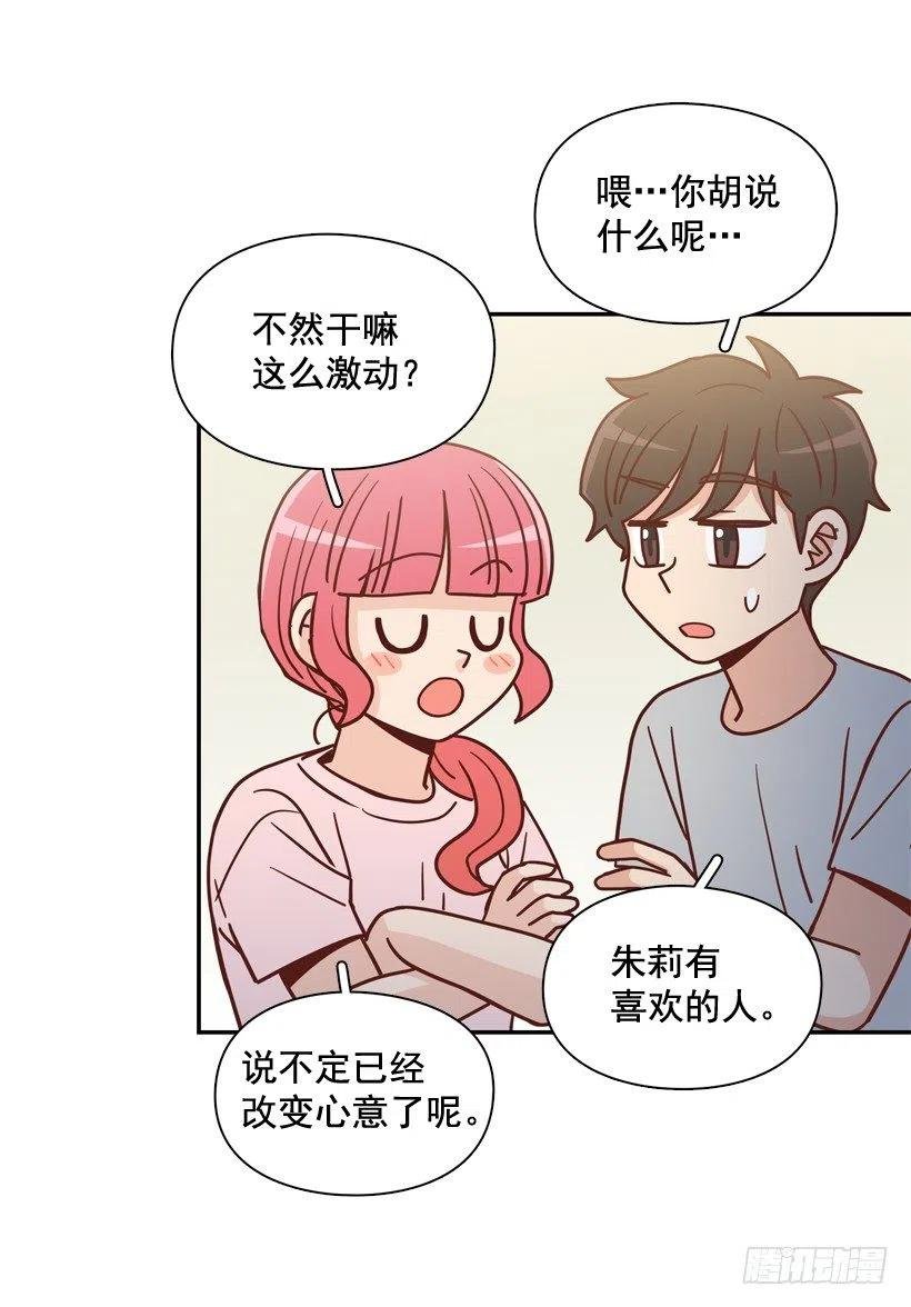 你太迟钝了
