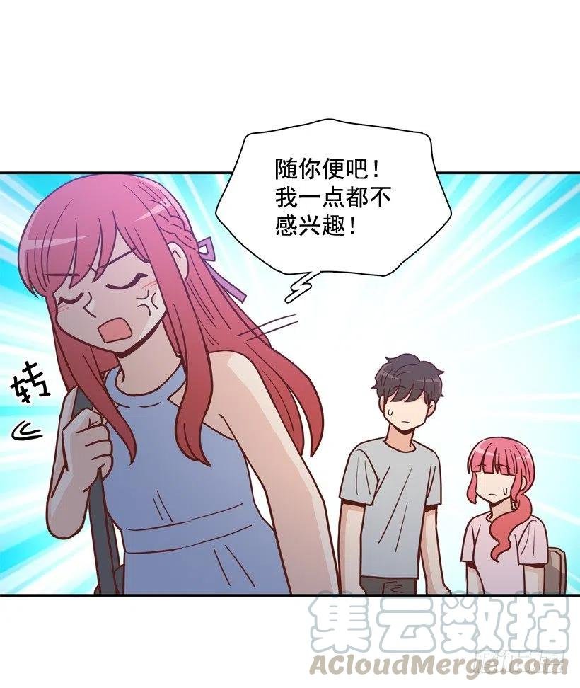 你太迟钝了