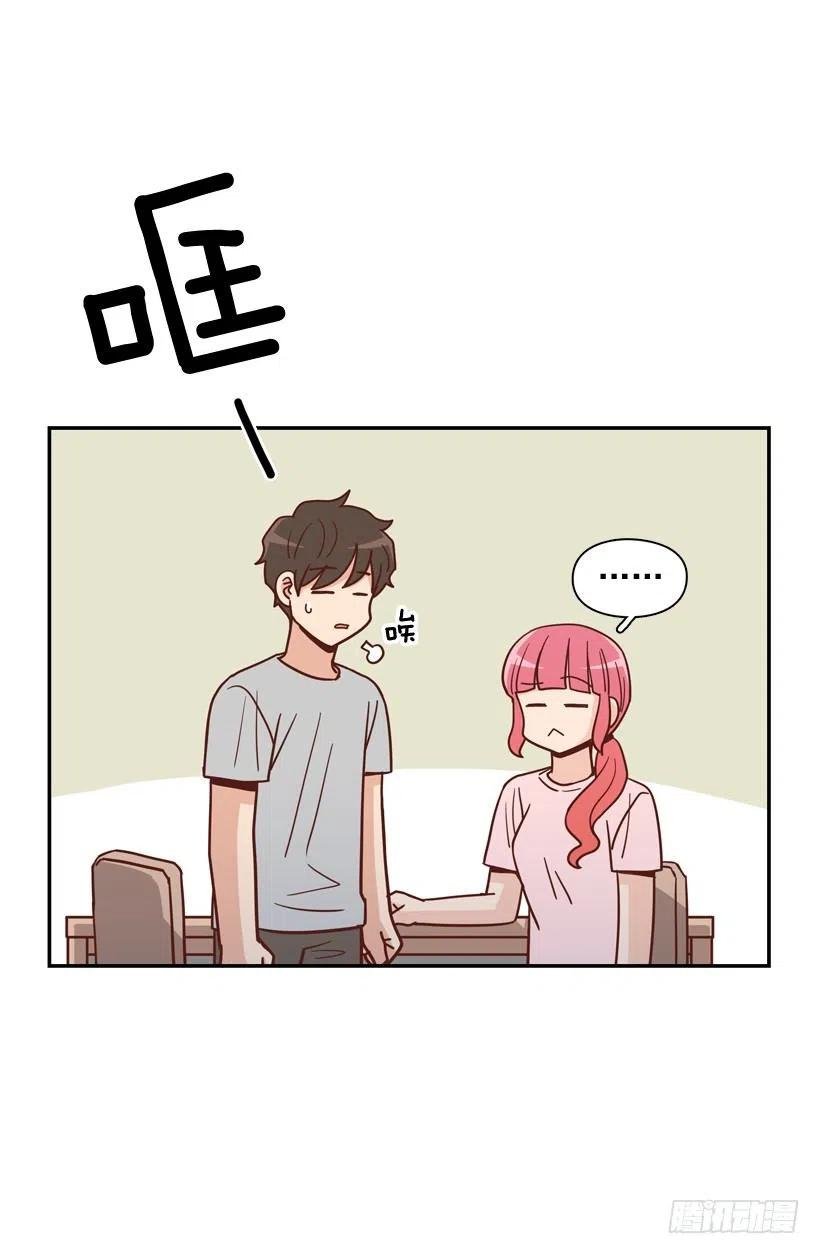 你太迟钝了