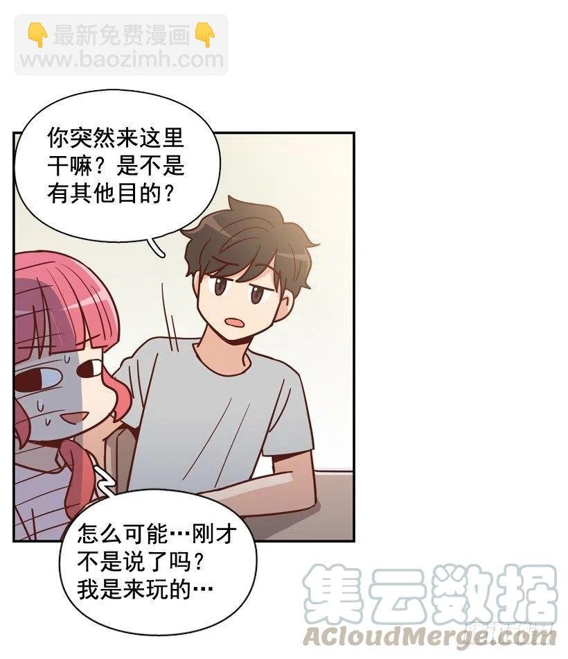 你太迟钝了