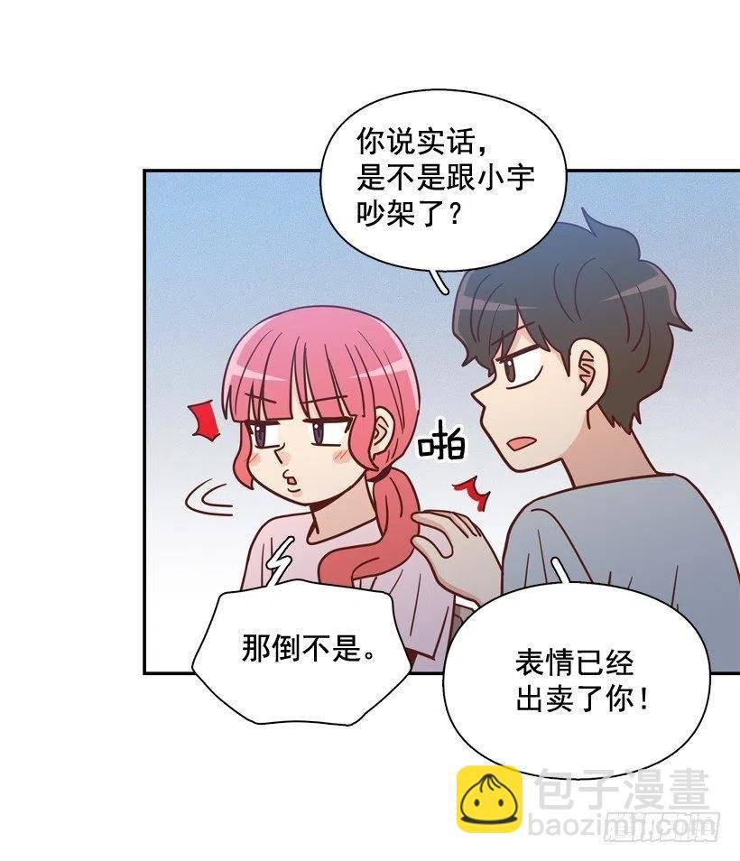 你太迟钝了