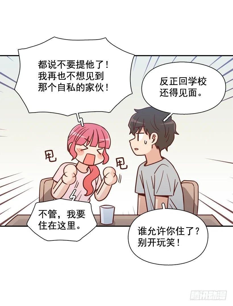 你太迟钝了