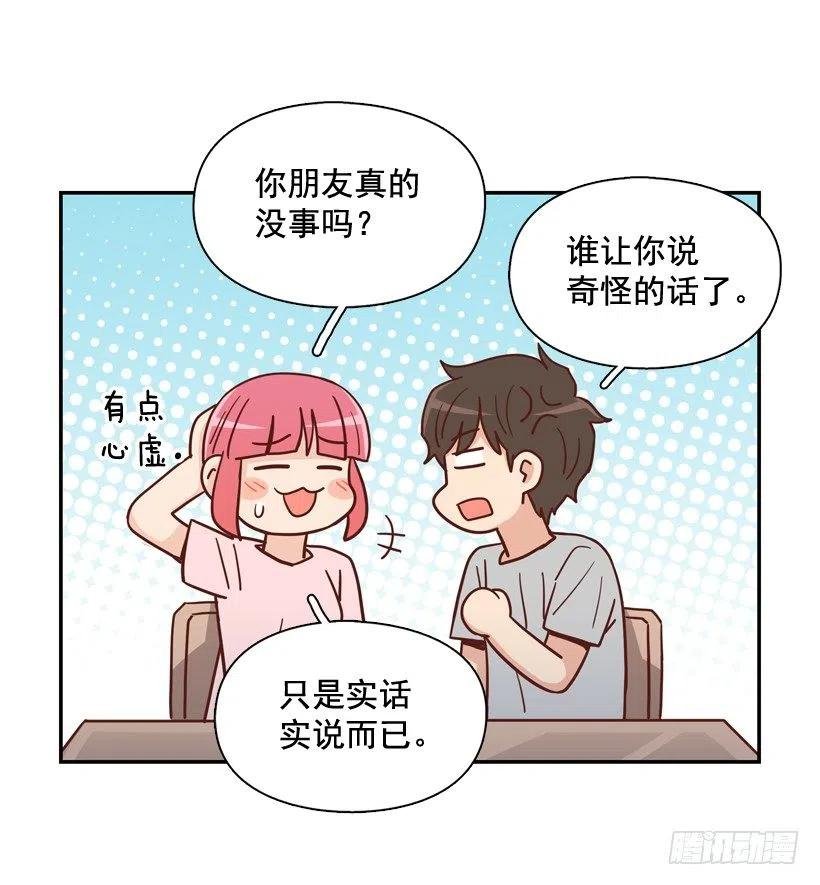 你太迟钝了