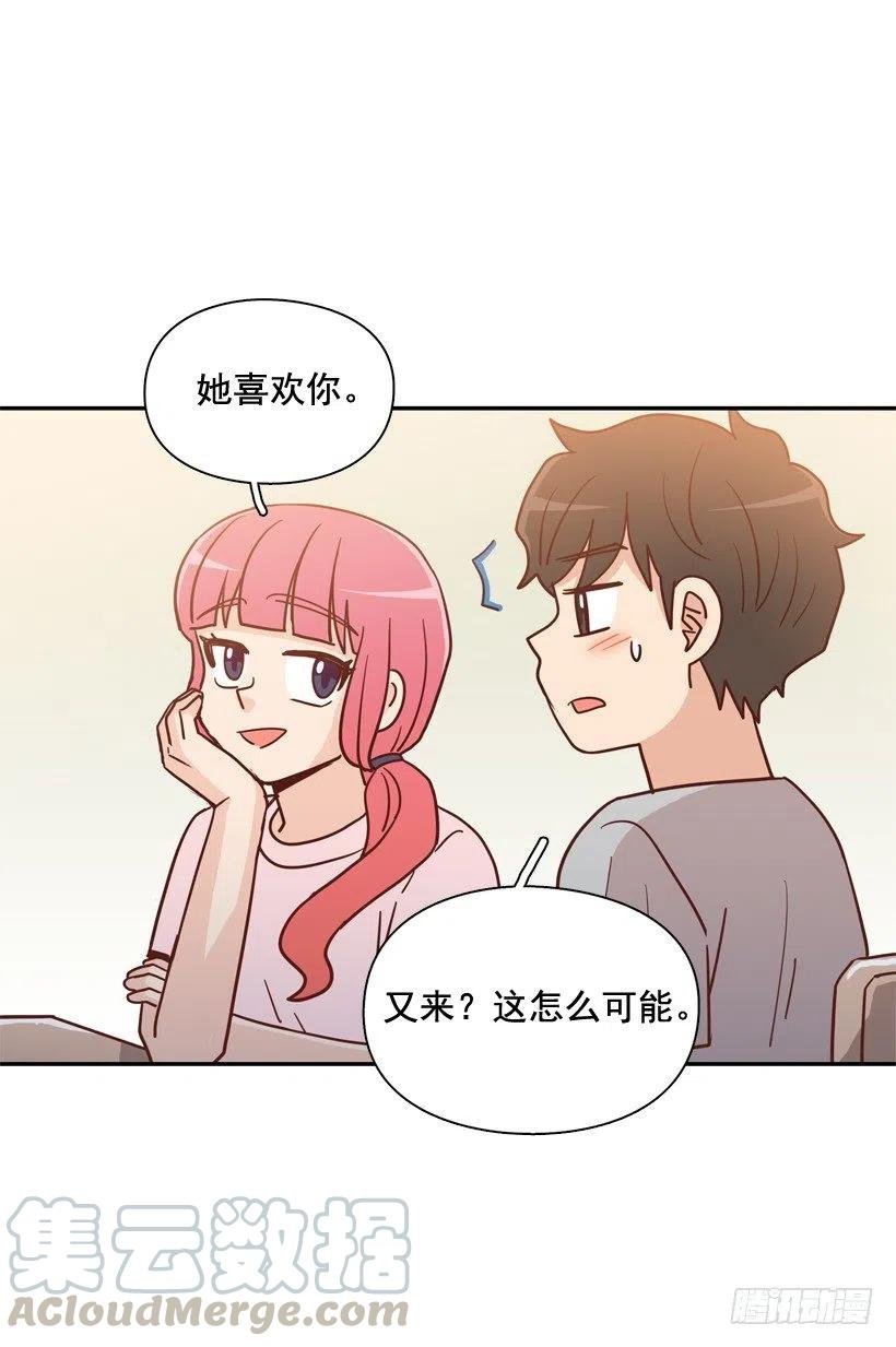 你太迟钝了