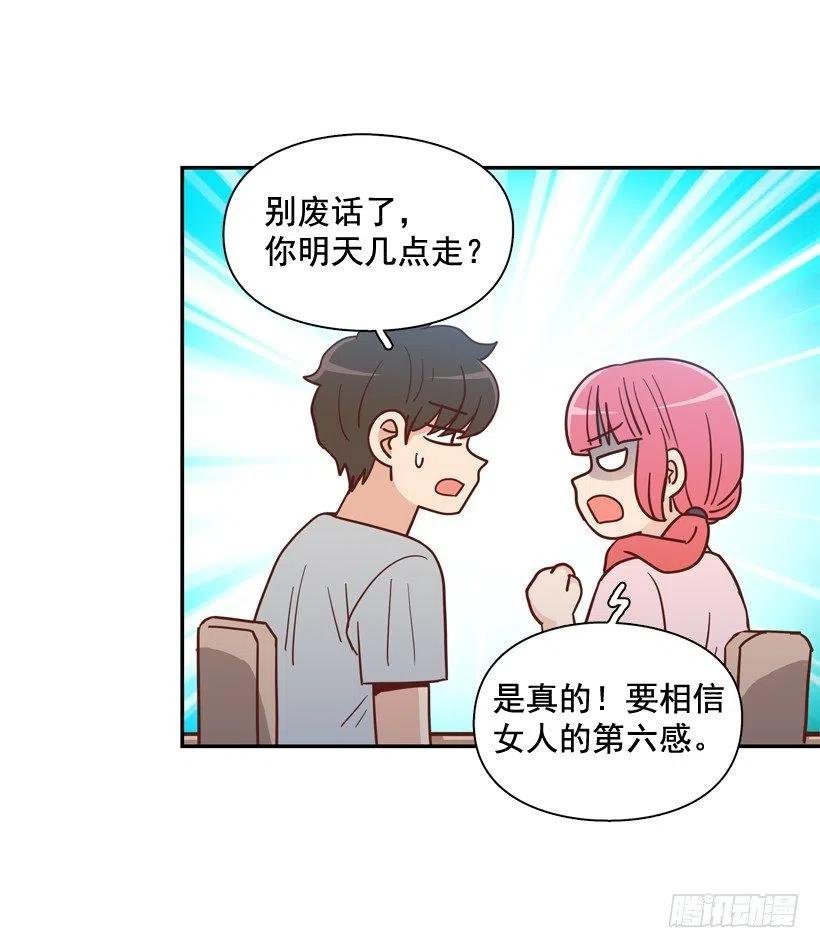 你太迟钝了