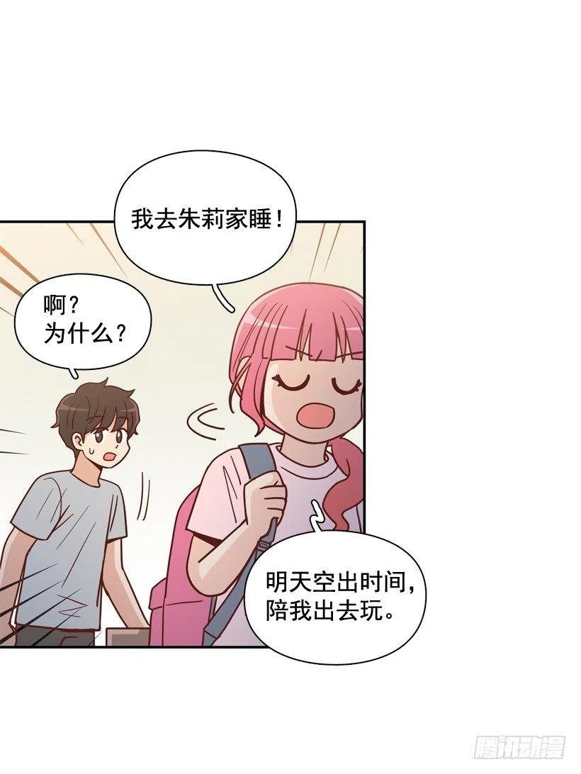 你太迟钝了