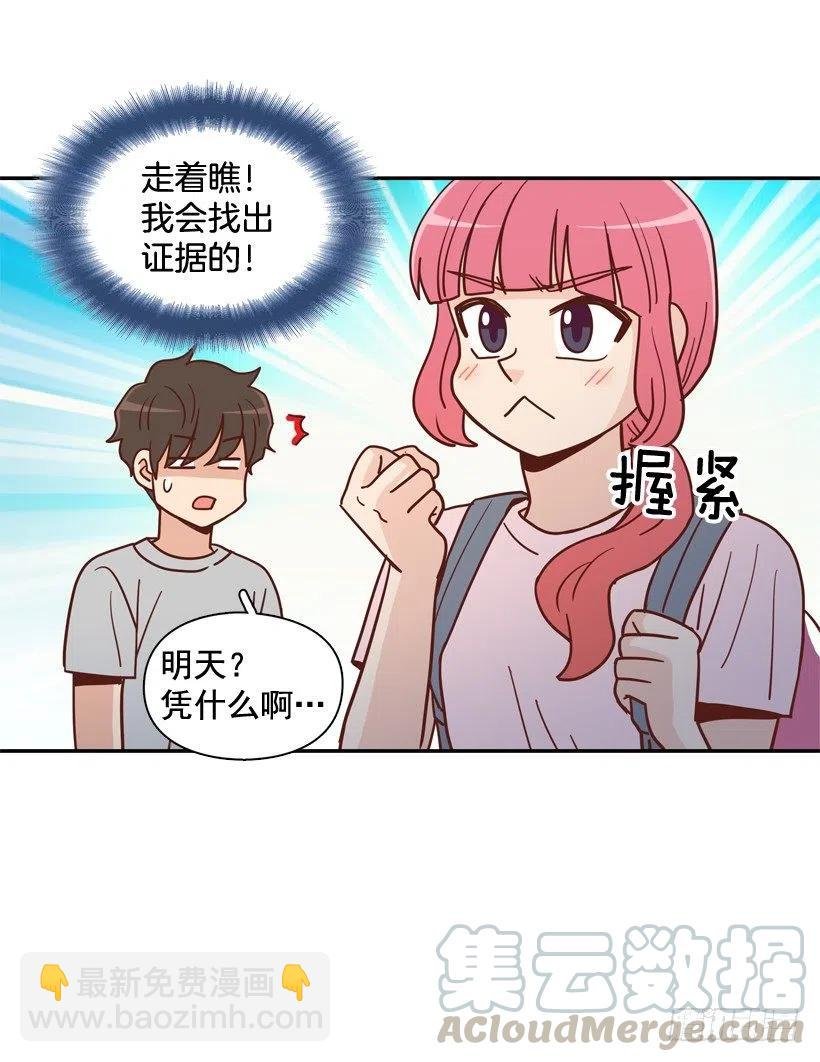 你太迟钝了