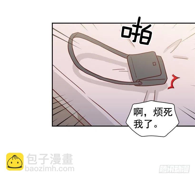 你太迟钝了