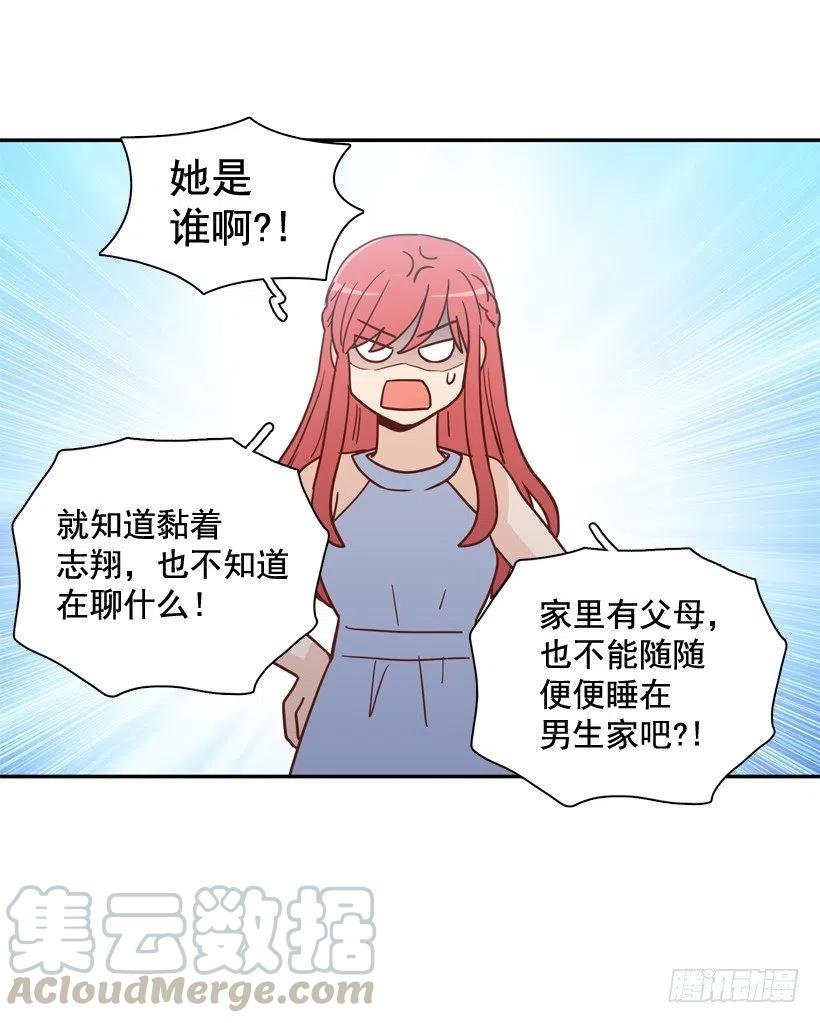 你太迟钝了