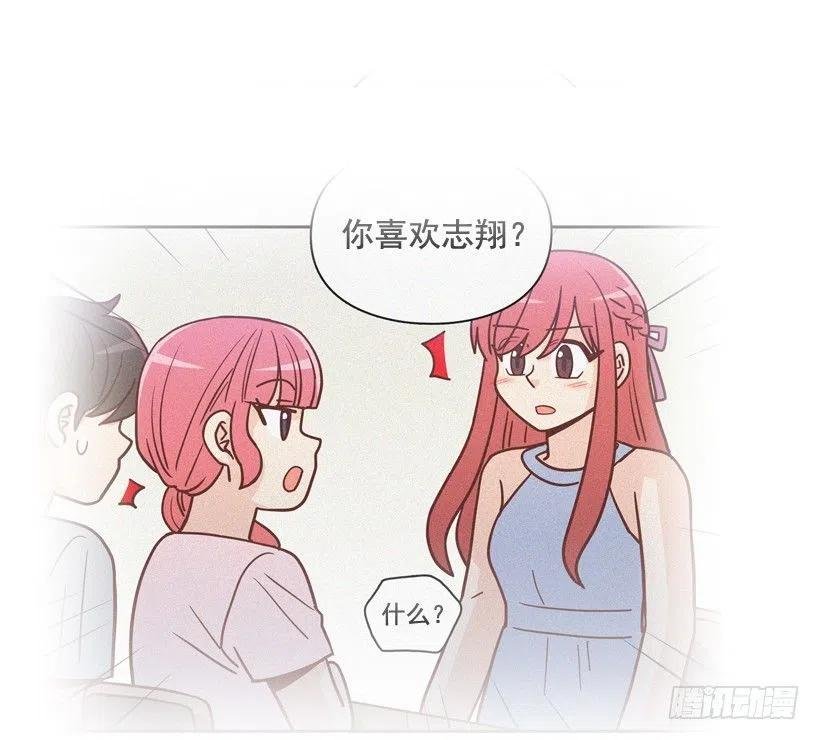 你太迟钝了