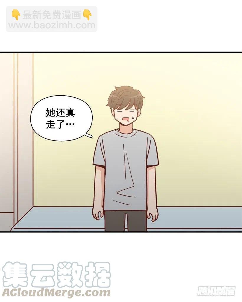 弱弱的志翔