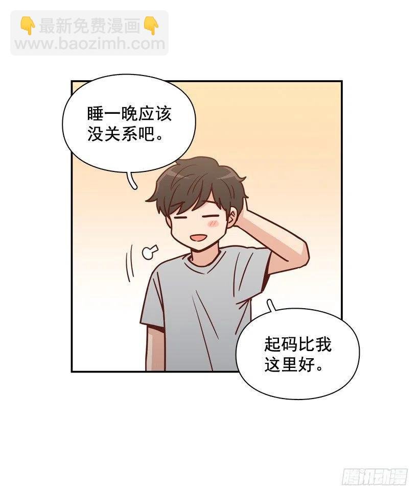 弱弱的志翔