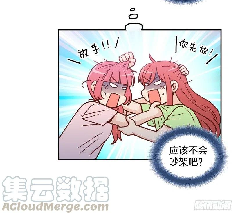 弱弱的志翔
