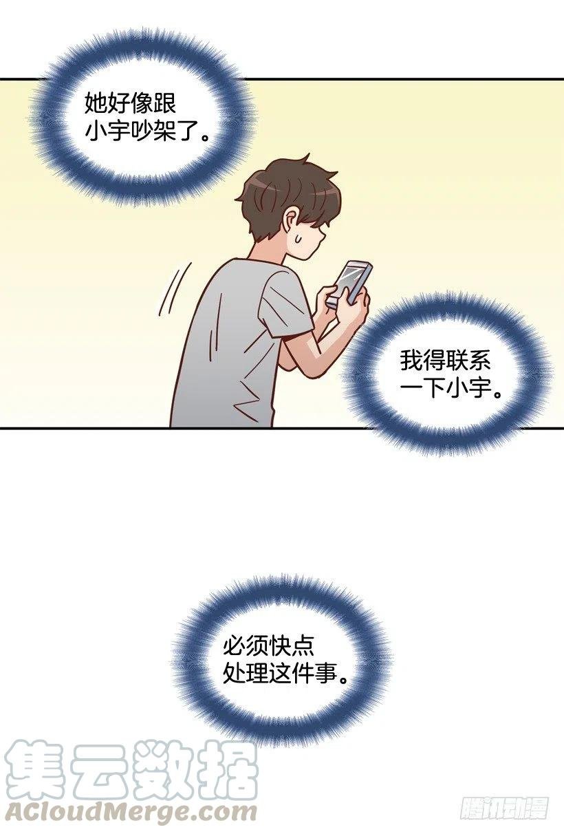 弱弱的志翔