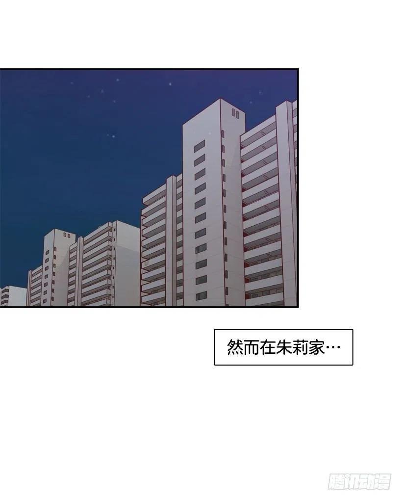 弱弱的志翔