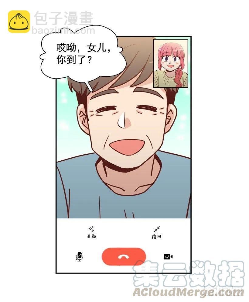 弱弱的志翔
