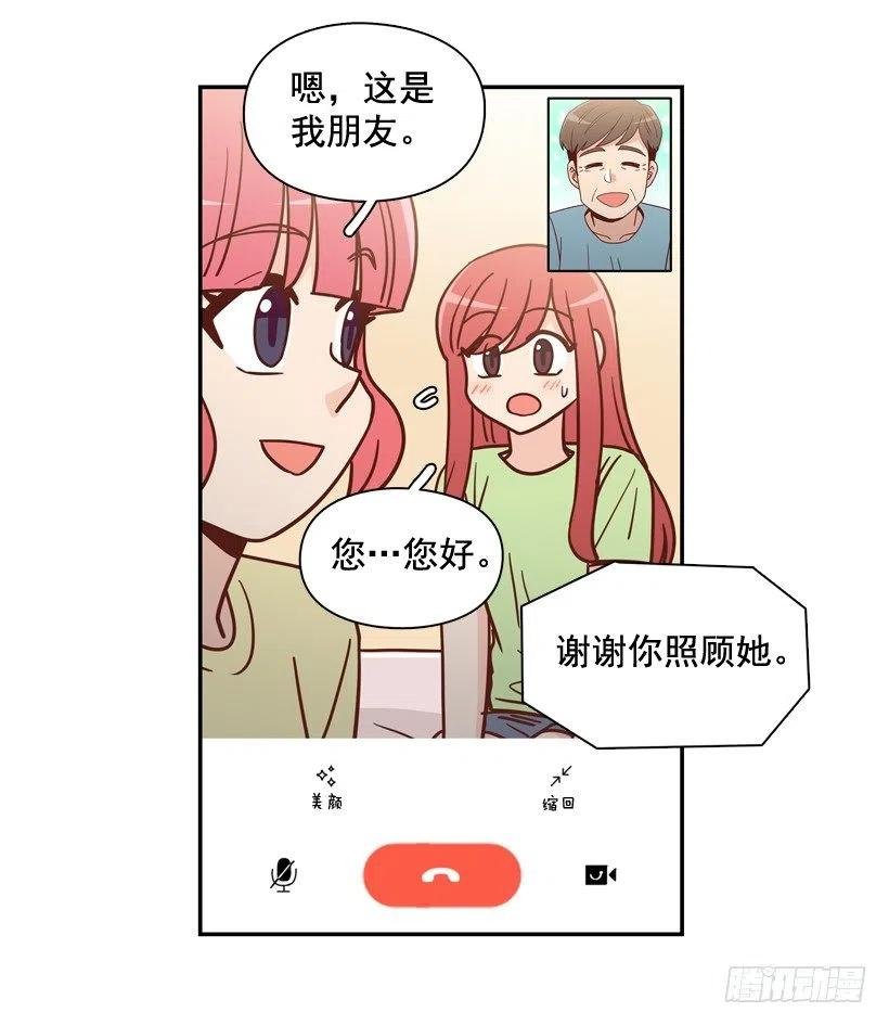 弱弱的志翔