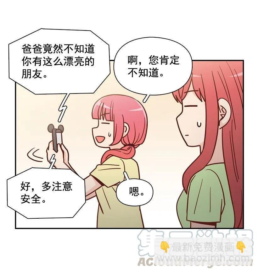 弱弱的志翔