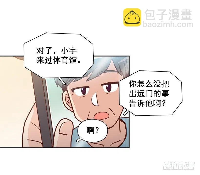 弱弱的志翔