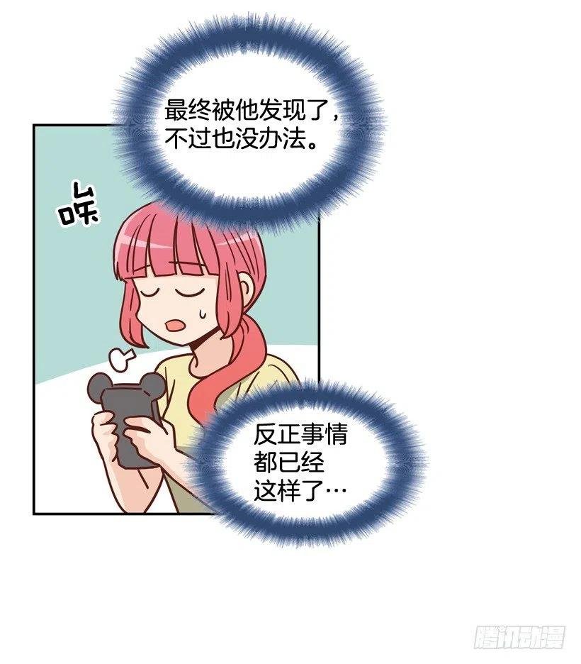 弱弱的志翔