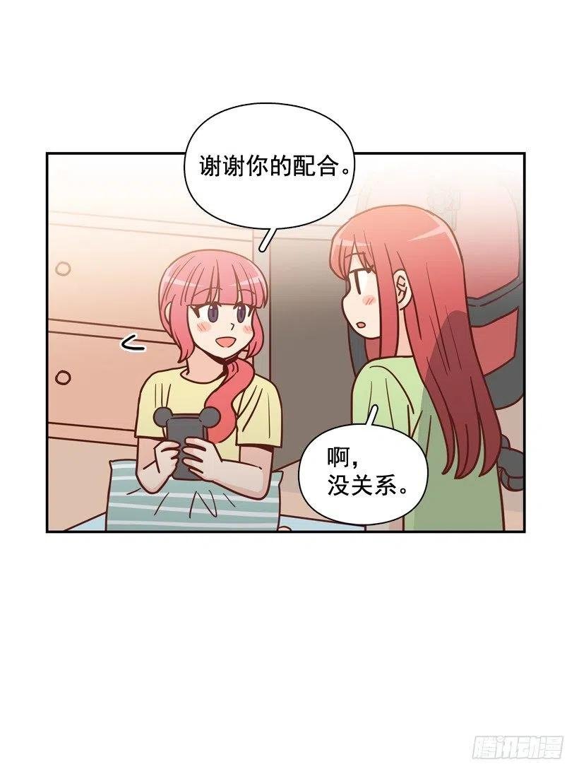 弱弱的志翔