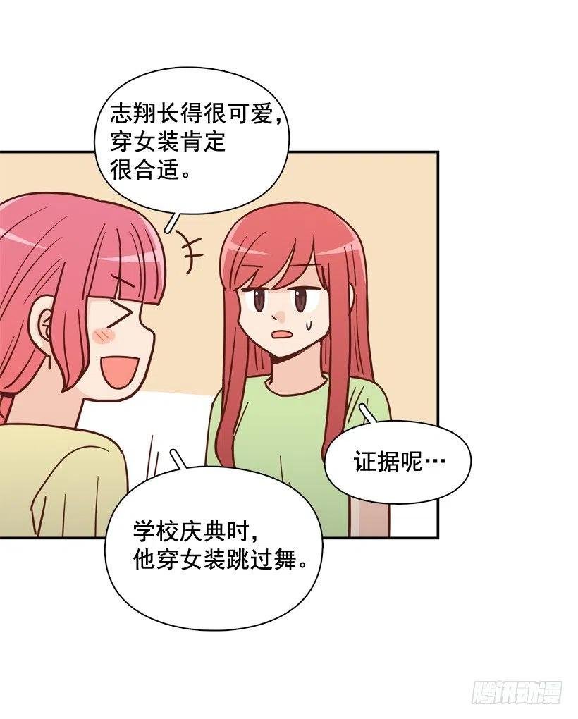 弱弱的志翔