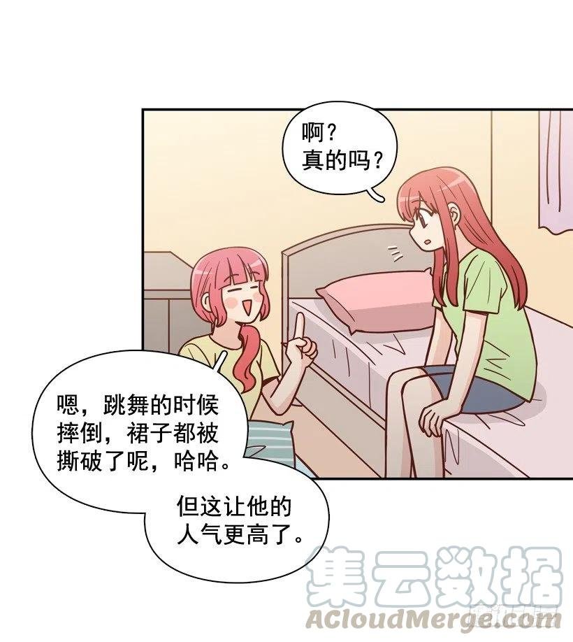 弱弱的志翔