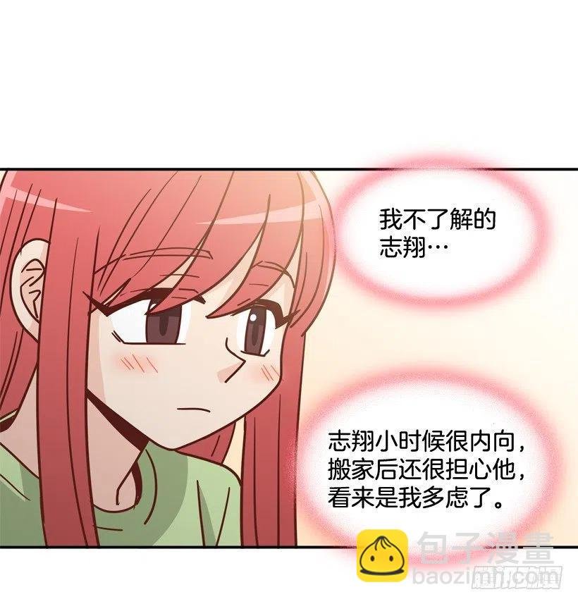 弱弱的志翔