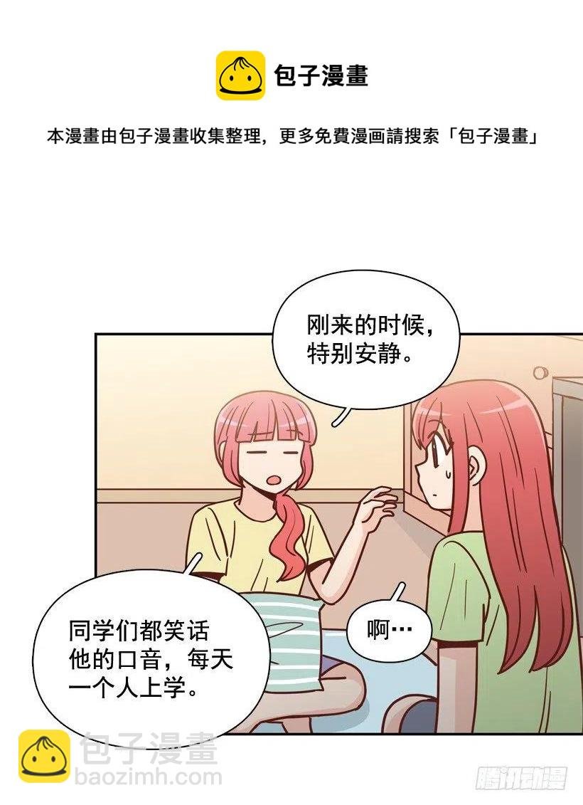 弱弱的志翔