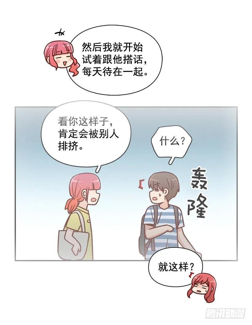 弱弱的志翔
