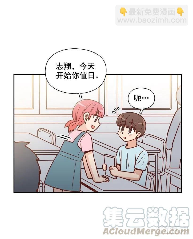 弱弱的志翔