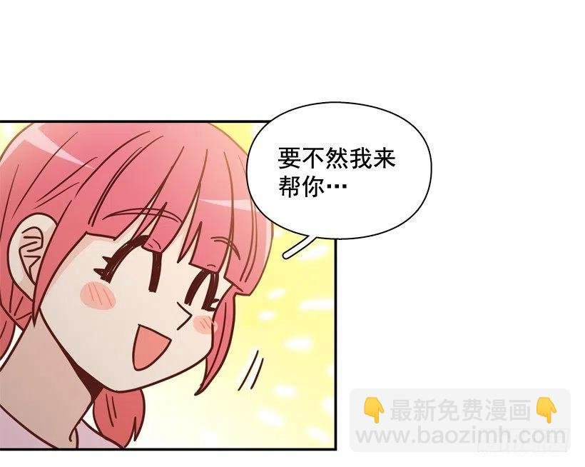 弱弱的志翔
