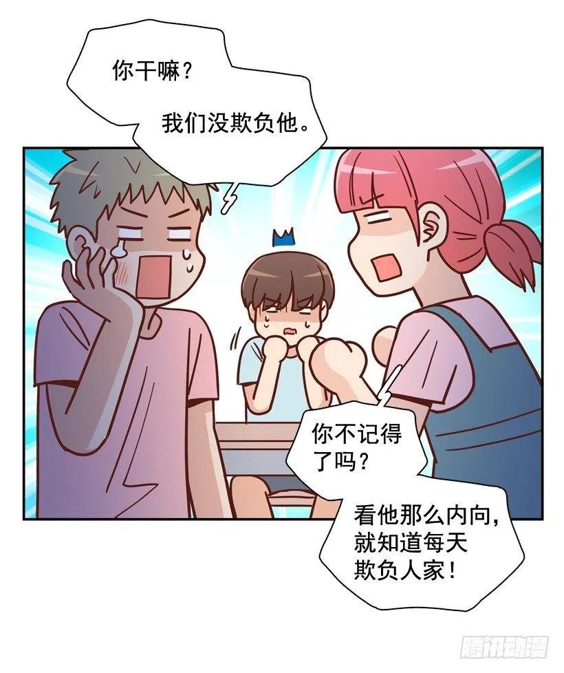 弱弱的志翔