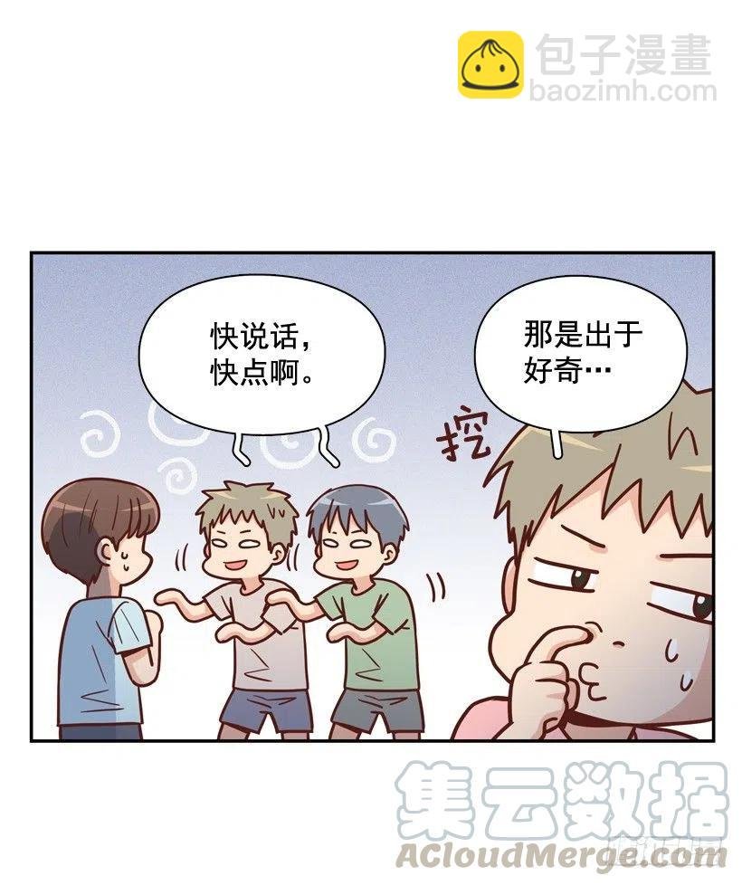 弱弱的志翔