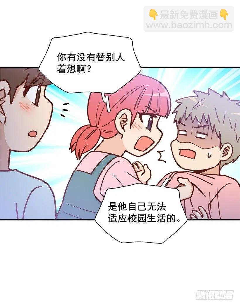 弱弱的志翔