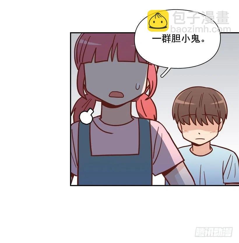 弱弱的志翔