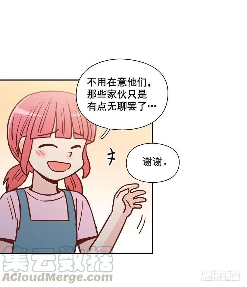 弱弱的志翔