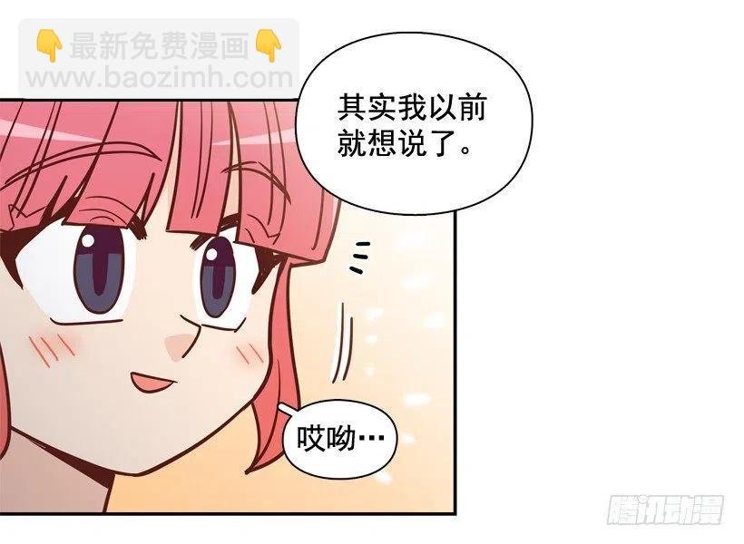 弱弱的志翔