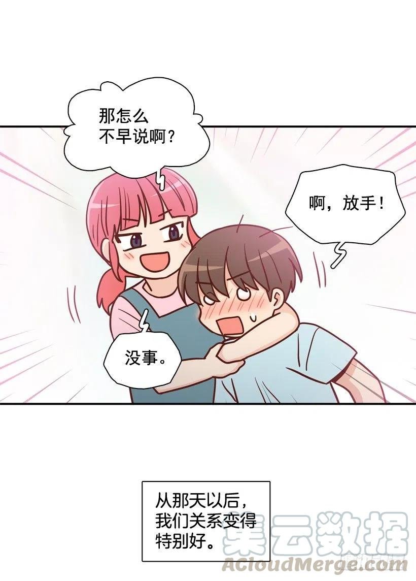 弱弱的志翔