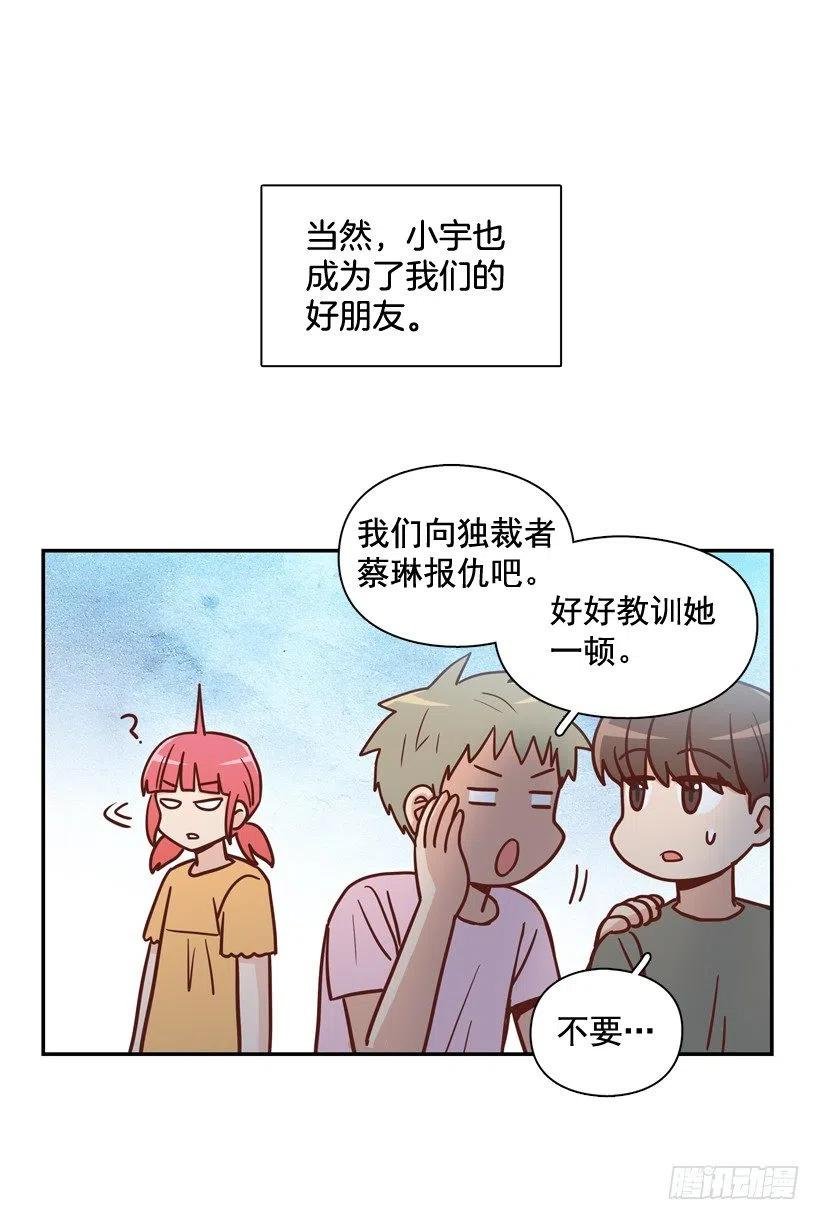 弱弱的志翔