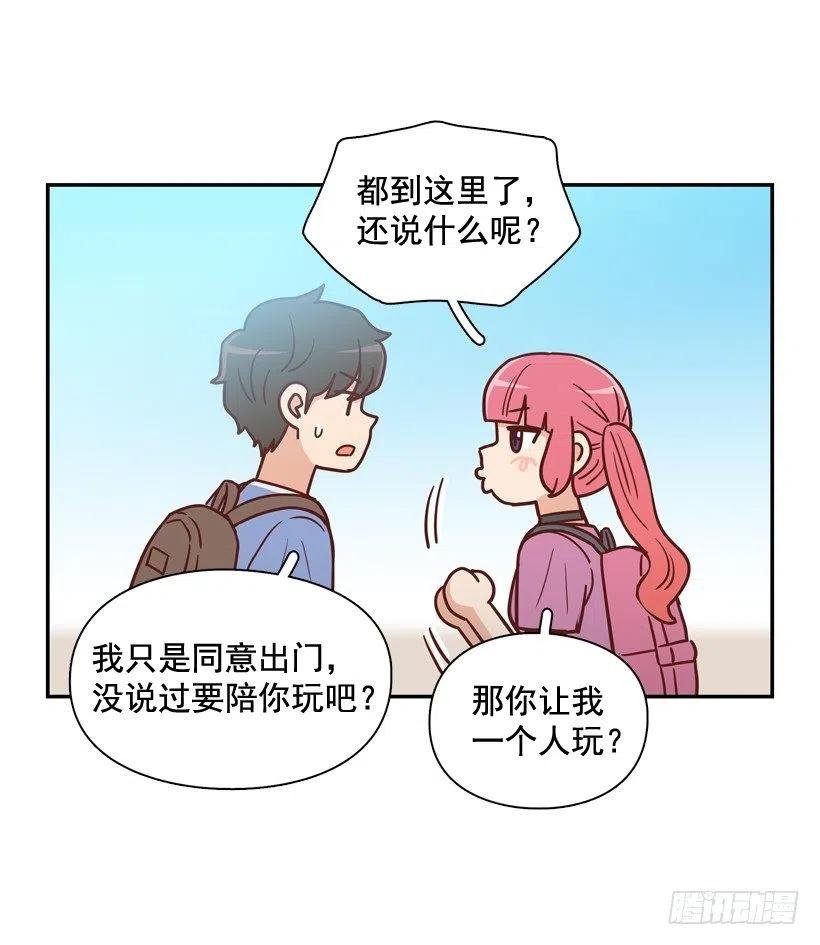 志翔的睿智