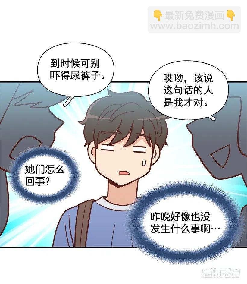 志翔的睿智